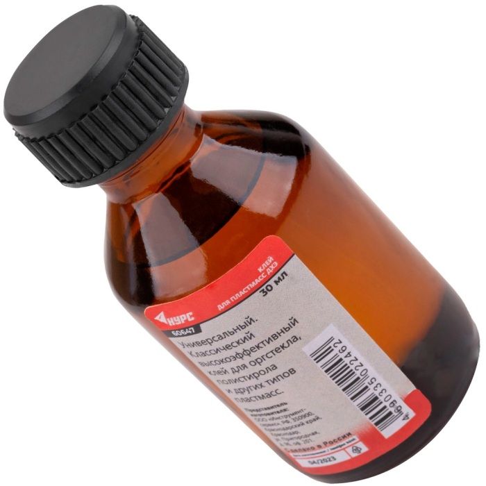 Клей для пластмасс ДХЭ 30 мл КУРС 60647, в стеклянном пузырьке - фото