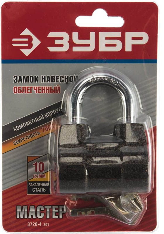 Замок навесной облегченный 60 мм Мастер ЗУБР 3720-4_z01, алюминиевый сплав - фото