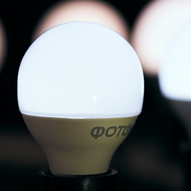 Лампа светодиодная P45 шар Фотон LED - фото