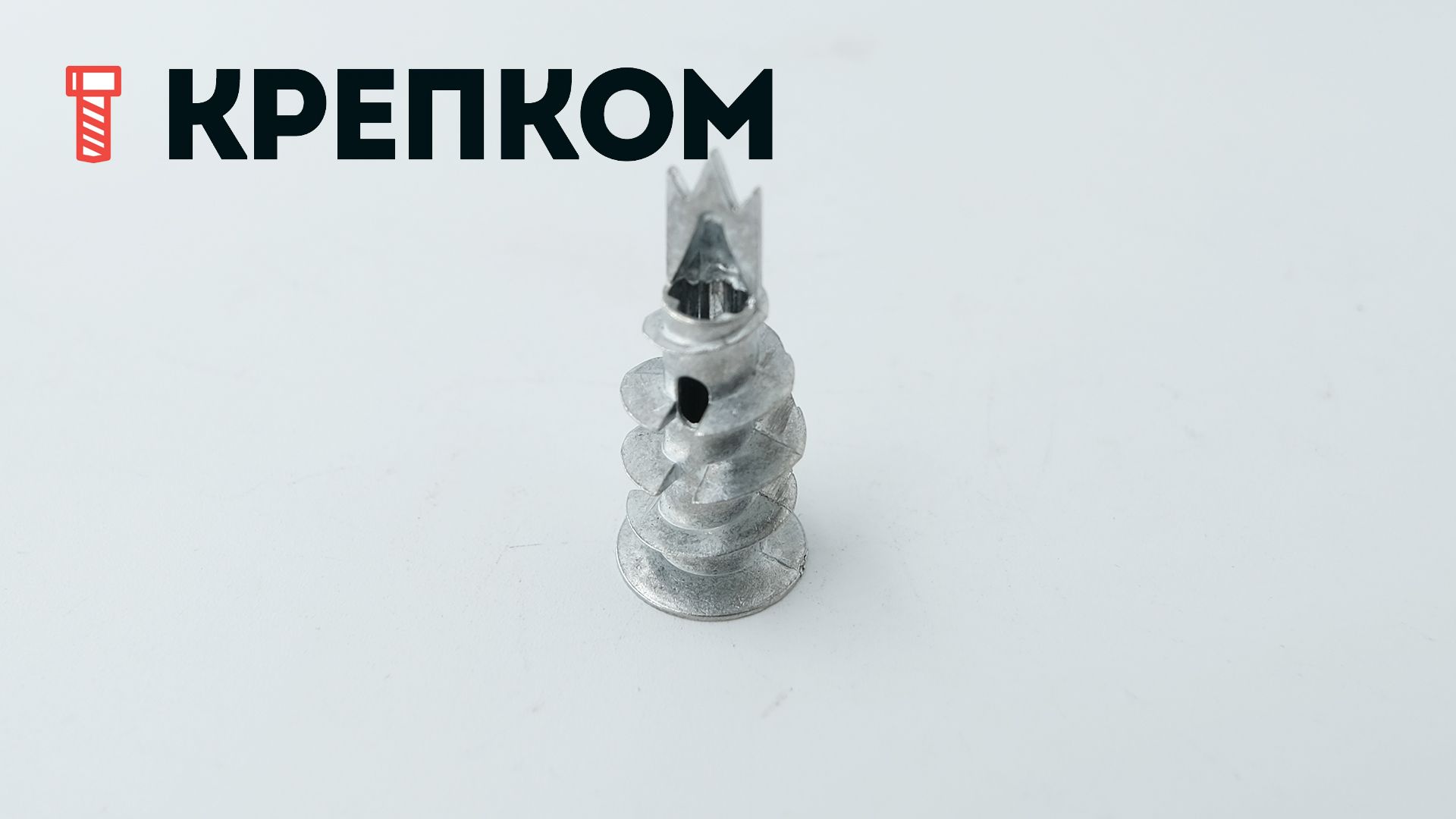 Дюбель металлический самонарезающий для гипсокартона GKM Fischer - фото