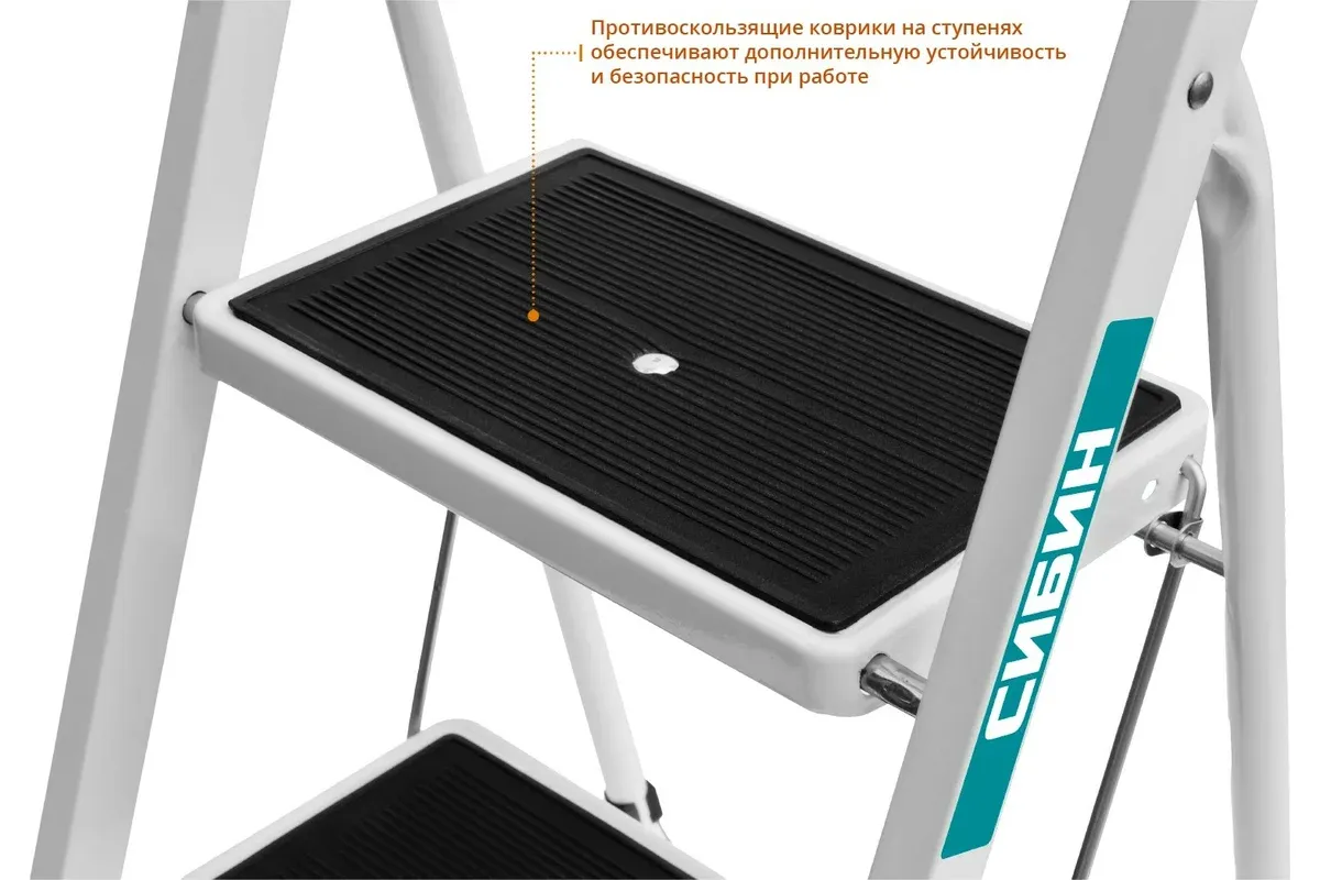Стремянка c широкими обрезиненными ступенями СИБИН, сталь - фото