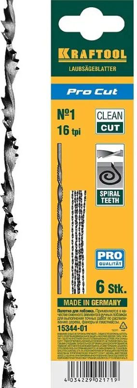 Полотна спиральные для лобзика 130 мм Pro Cut №1, 16TPI, Kraftool 15344-01, 6 шт - фото