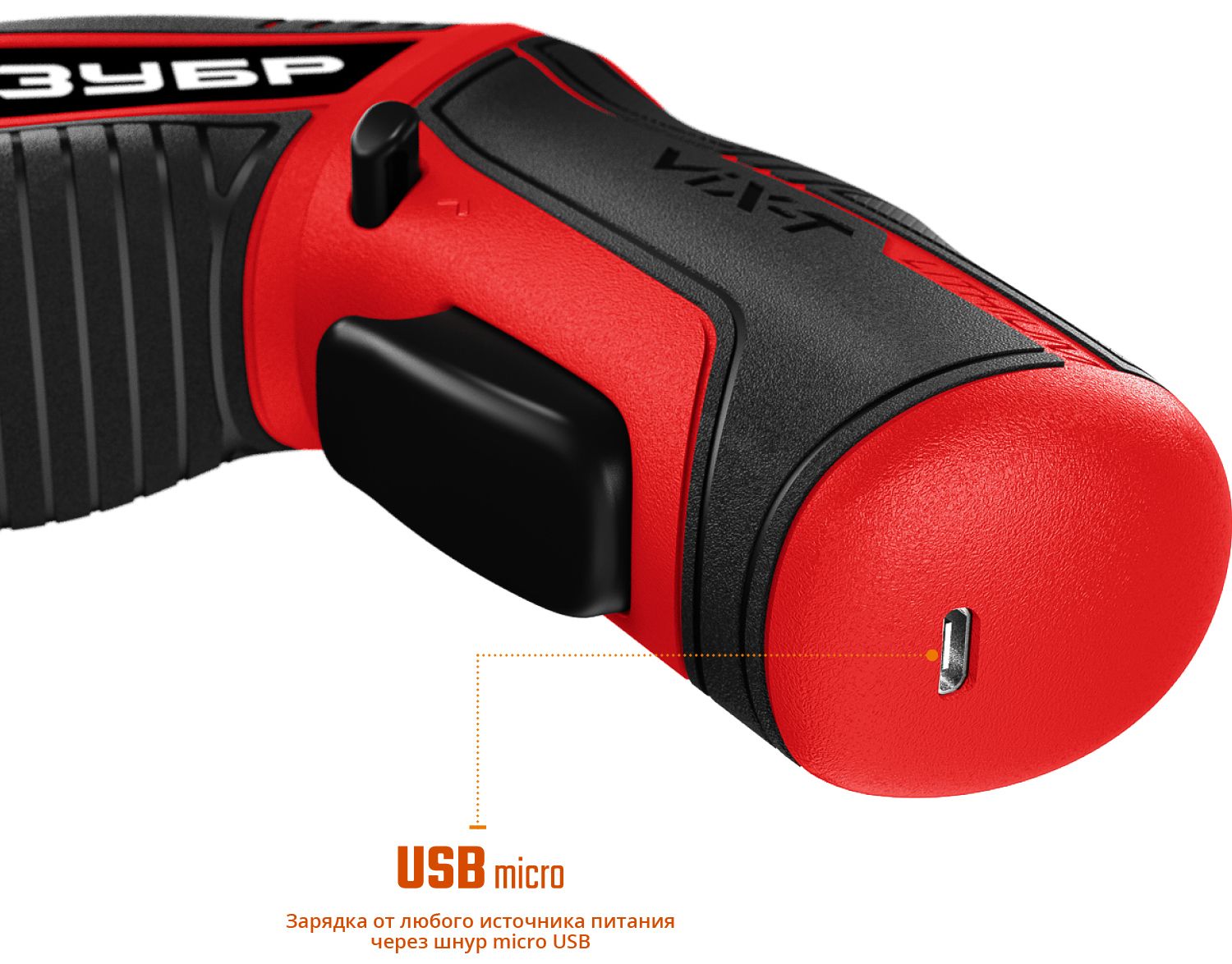 Отвертка-трансформер аккумуляторная ЗУБР Мастер ViX-T ЗО-ЕМ-3.6 Ли, в кейсе - фото