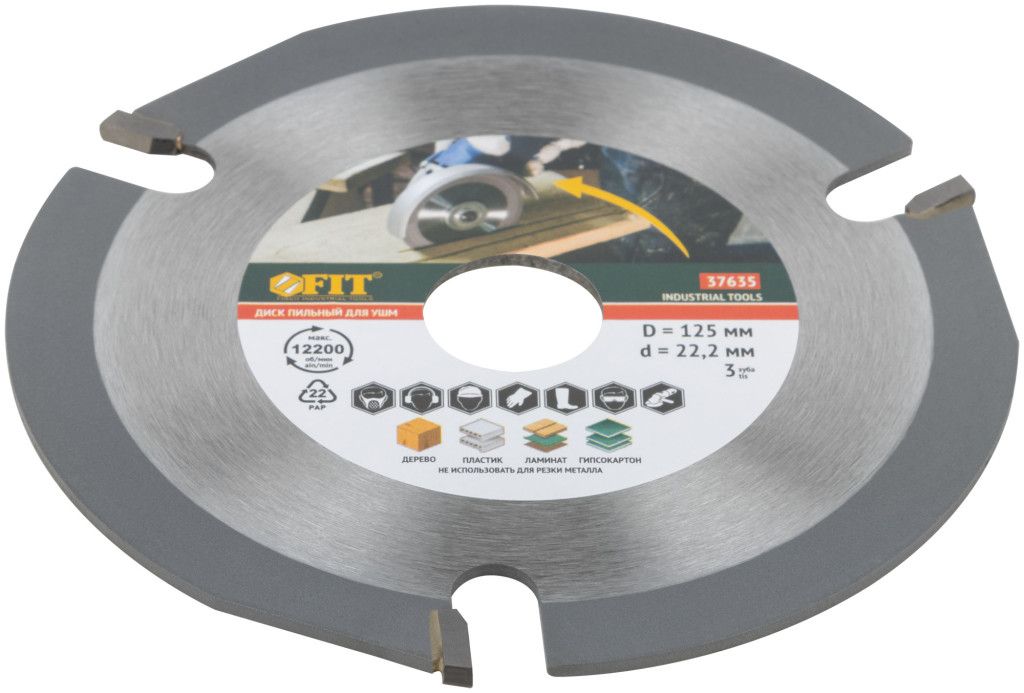 Диск пильный 125/22,2х2,2 мм 3 зуба с карбидными вставками по дереву FIT 37635 - фото