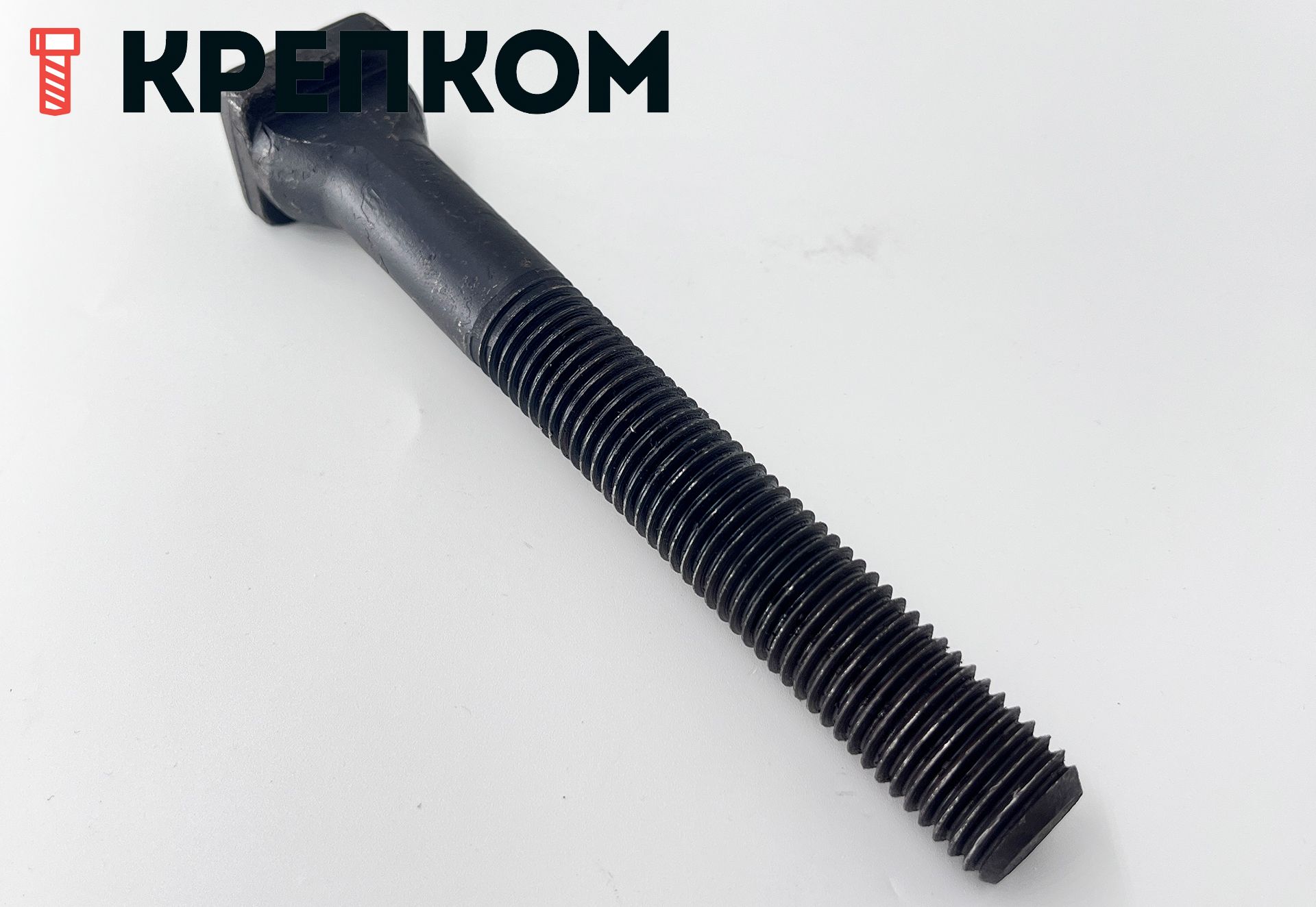 Винт (болт) пазовый Т-образный DIN 787, класс прочности 8.8, сталь без покрытия - фото