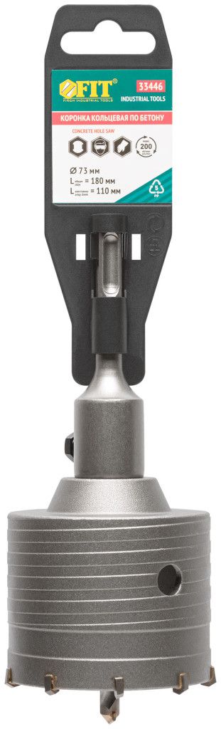 Коронка по бетону FIT - фото