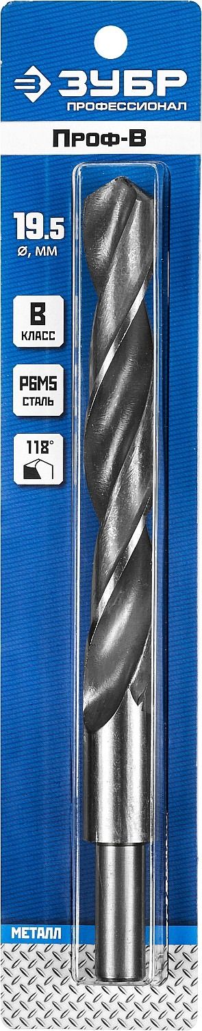 Сверло по металлу класс B сталь Р6М5 Профессионал ЗУБР, проточенный хвостовик - фото