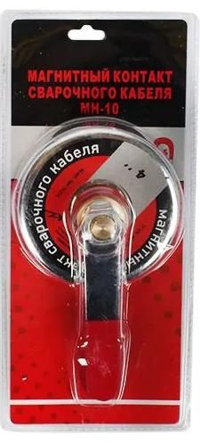 Клемма заземления магнитная с рукоятью 500 А тип А YH-10B - фото