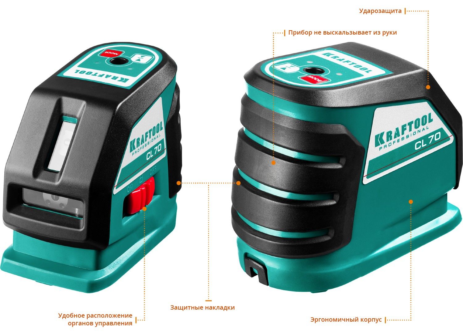 Нивелир лазерный CL-70 Kraftool 34660 - фото