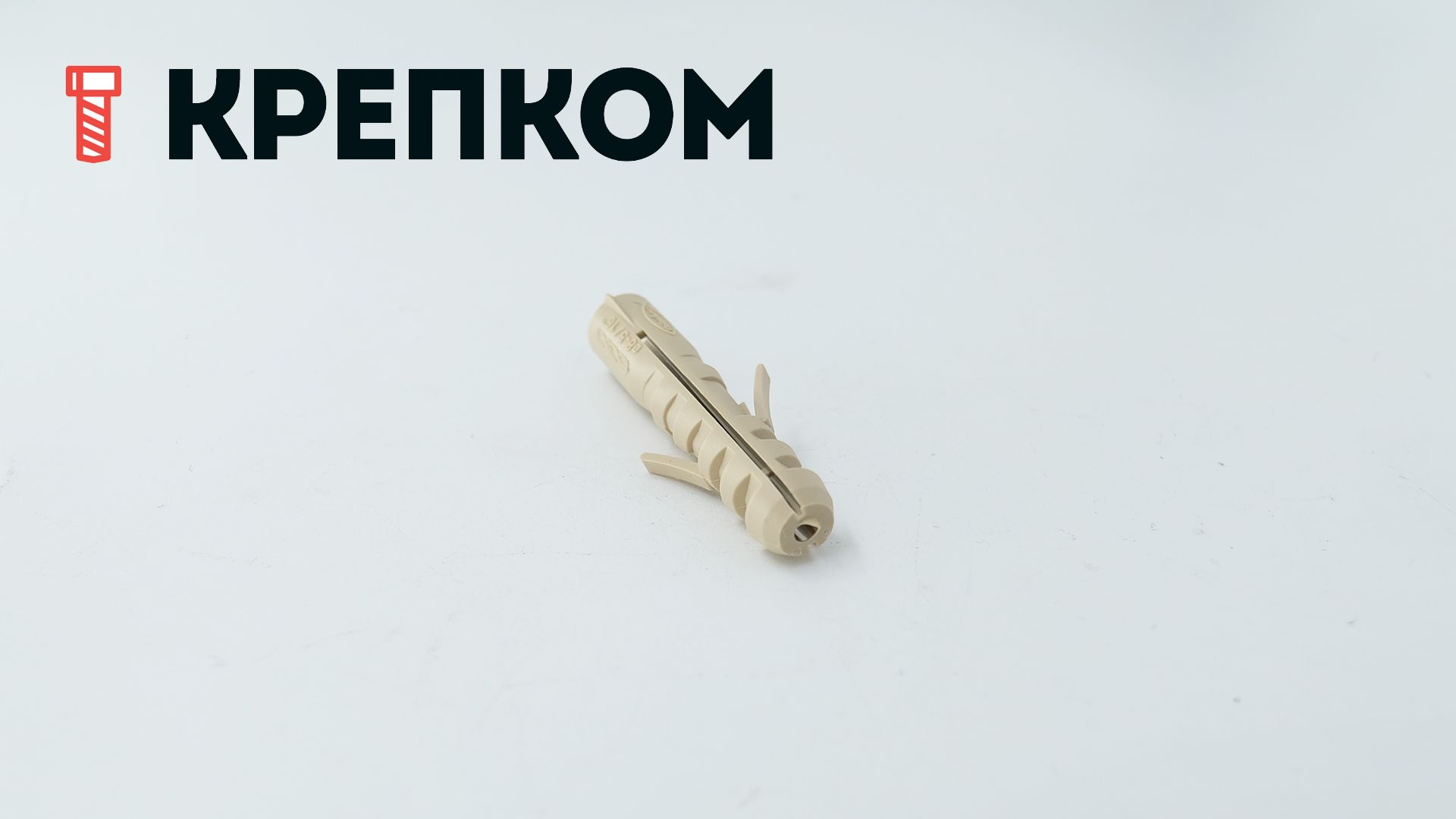 Дюбель с 2-х сторонним распором Fischer M-S, нейлон - фото