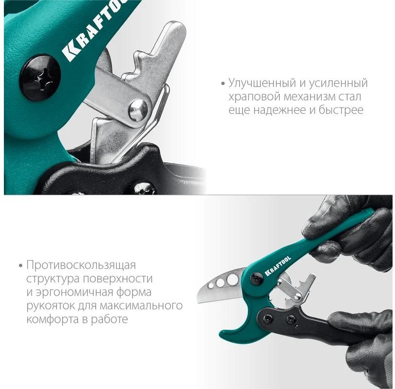Труборез по металлопластиковым и пластиковым трубам 38 мм Kraftool 23381-38 - фото