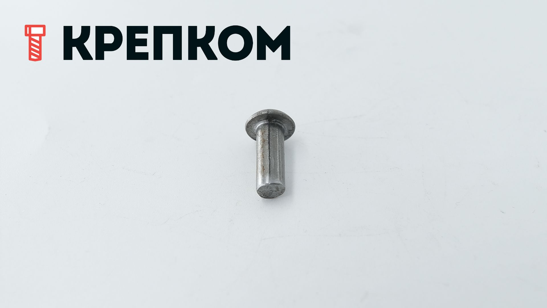 Заклепка под молоток с полукруглой головкой DIN 660, сталь без покрытия - фото