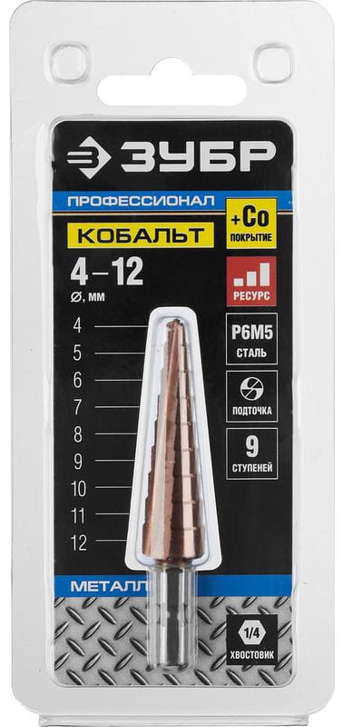 Сверло по металлу ступенчатое сталь Р6М5+Со Профессионал ЗУБР - фото