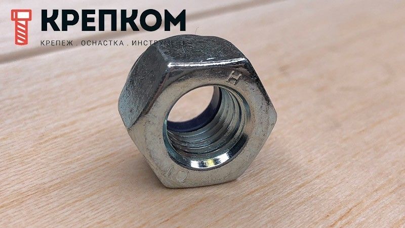 Гайка самоконтрящаяся DIN 982 (высокая) с нейлоновой вставкой, класс прочности 10, оцинкованная сталь - фото