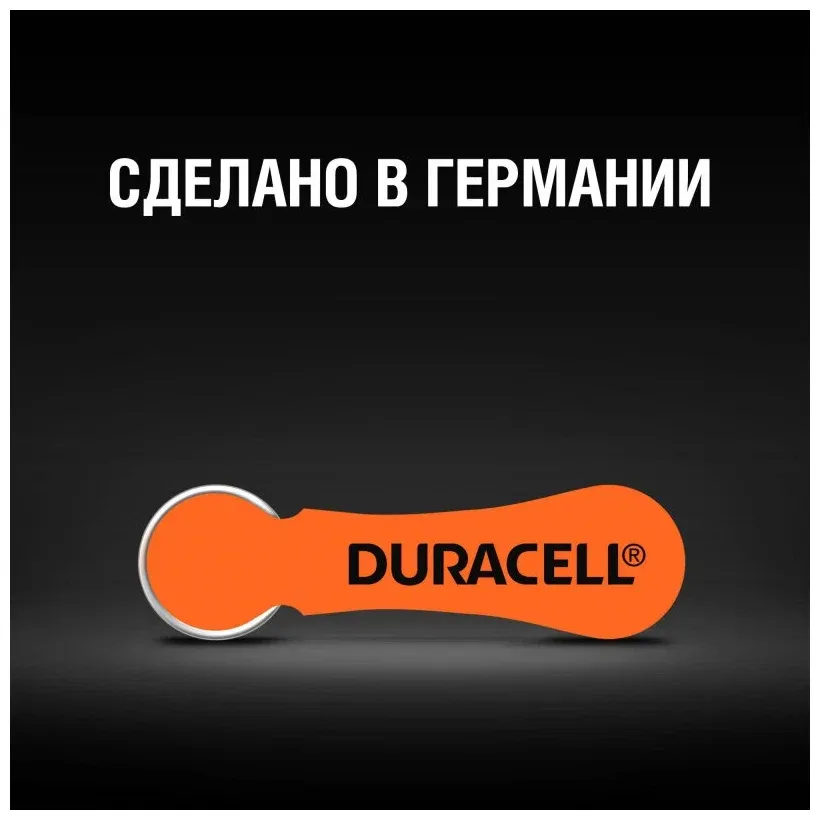 Батарейка Duracell ZA13 6BL 683198 - фото