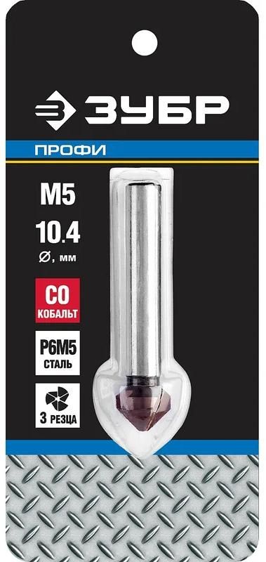 Зенкер конусный по металлу, 3 кромки, 90° Р6М5 ЗУБР PROF, кобальтовое покрытие - фото