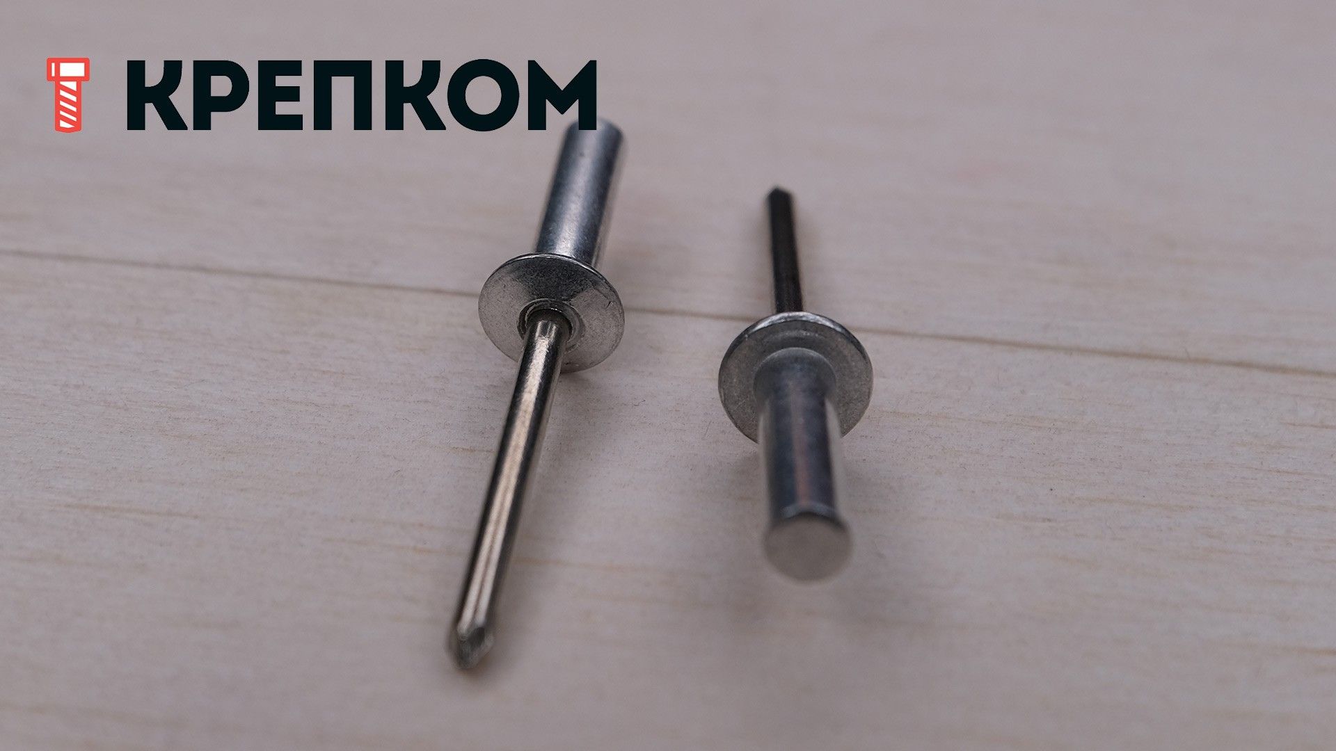 Заклепка вытяжная алюминий/нерж.сталь А2 со стандартным  бортиком, закрытая - фото