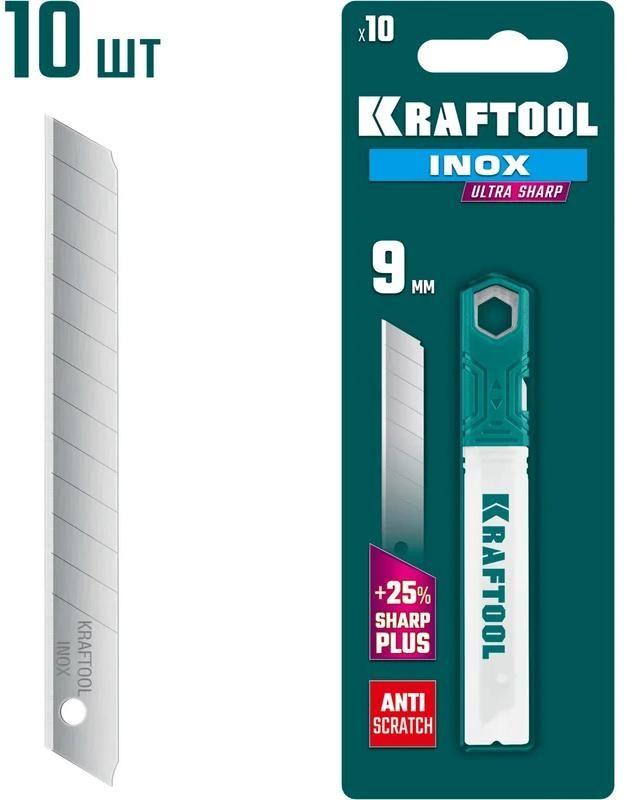 Лезвие сегментированное нержавеющее 9 мм Inox Kraftool 09608-09-S10, 10 шт - фото