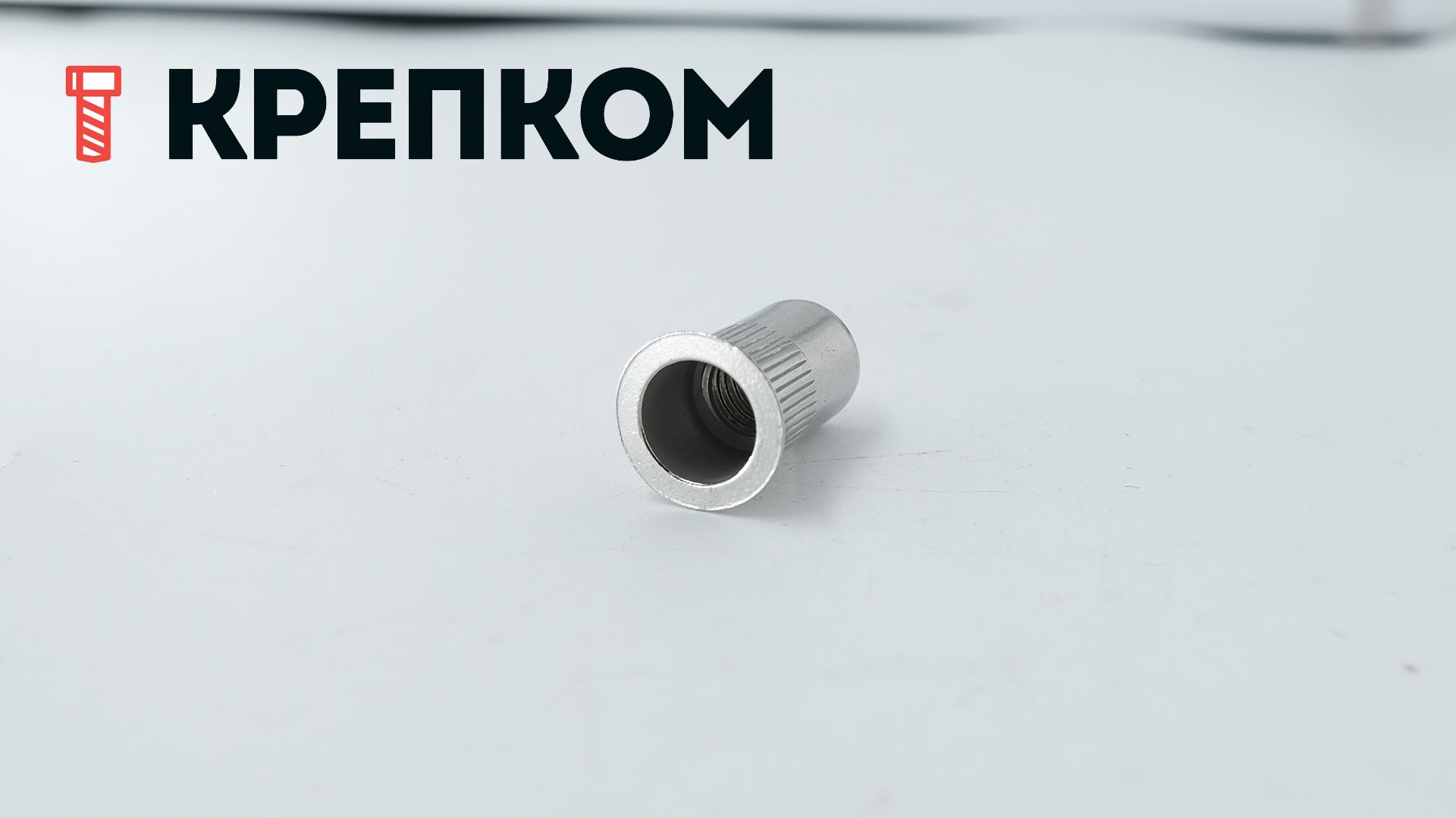 Резьбовая заклепка М8 с потайным бортиком и насечкой, нержавеющая сталь А2, 500 шт - фото