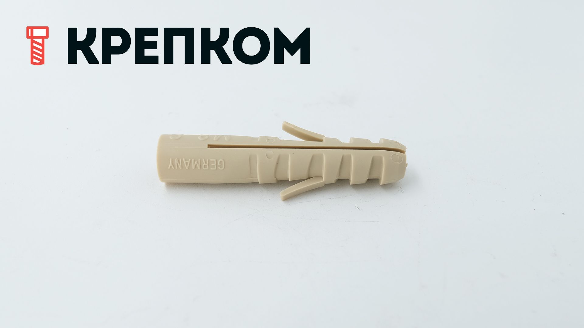 Дюбель с 2-х сторонним распором Fischer M-S, нейлон - фото