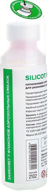 Смазка силиконовая SILICOT Rezin ВМПАВТО 2102, 70 мл флакон - фото