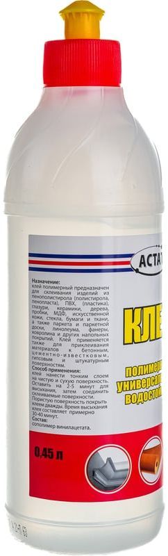 Клей универсальный полимерный водостойкий - фото