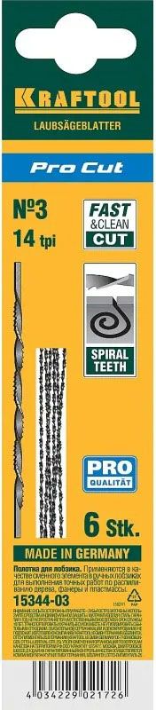 Полотна спиральные для лобзика 130 мм Pro Cut №3, 14TPI, Kraftool 15344-03, 6 шт - фото