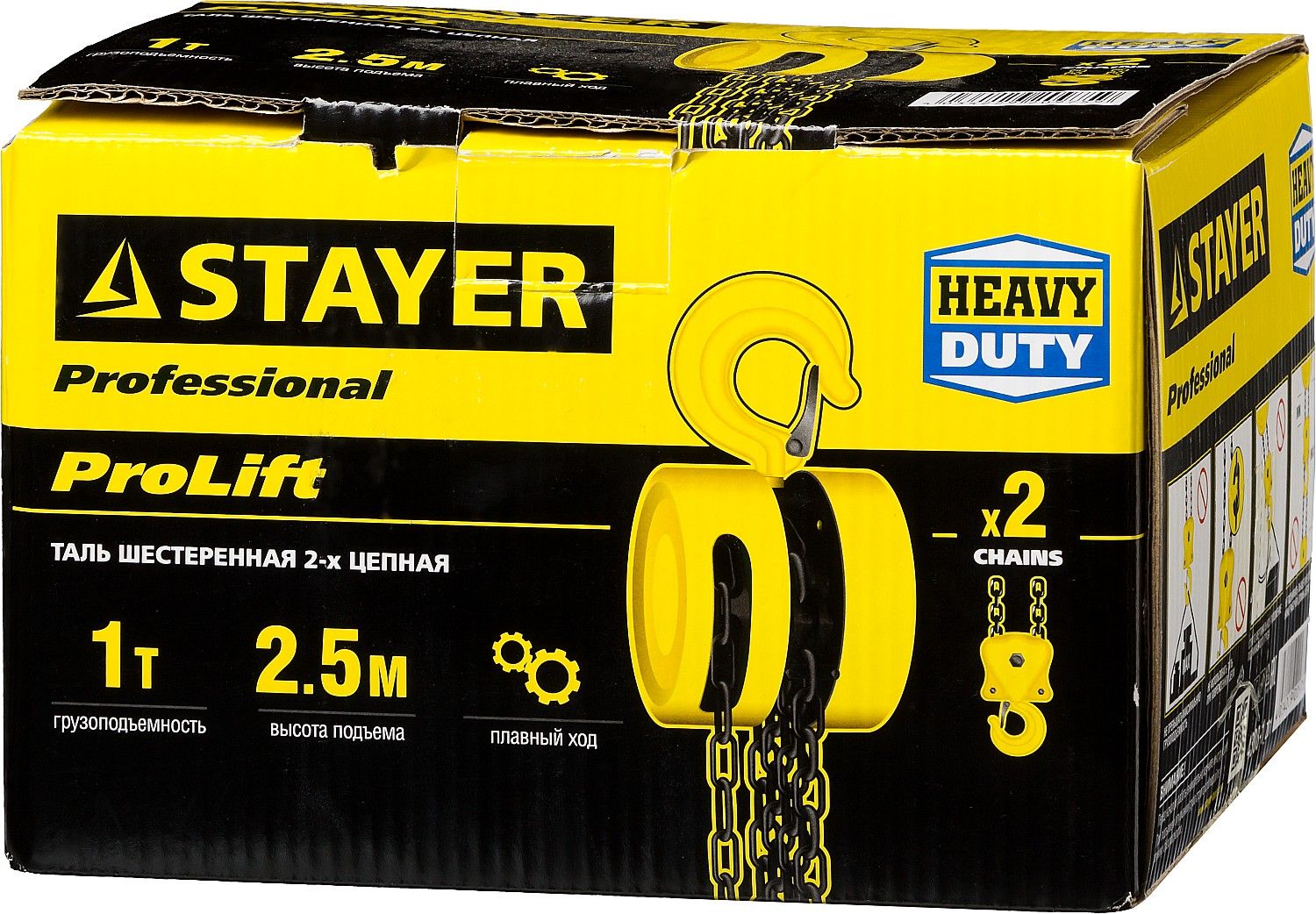 Таль ручная шестеренная цепная Stayer ProLift Professional - фото