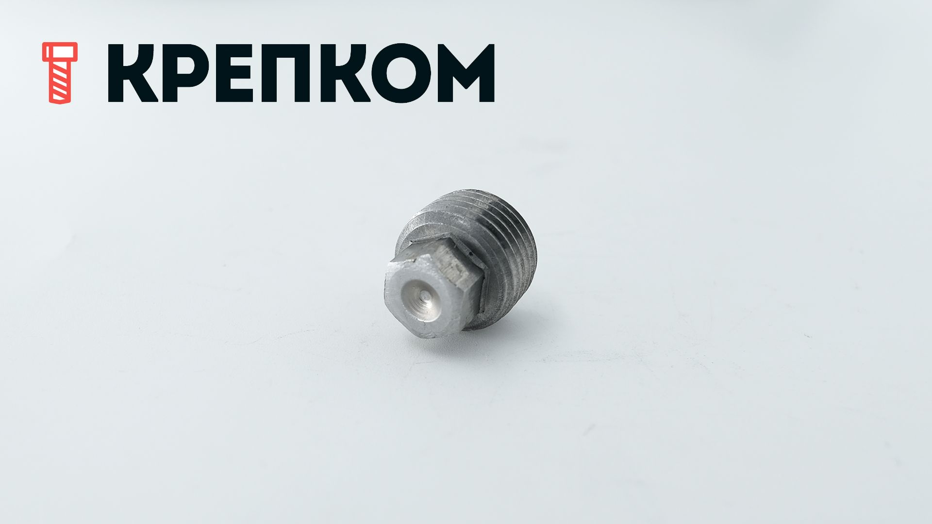 Пробка-заглушка резьбовая М16х1,5 коническая с шестигранной головкой DIN 909, сталь без покрытия - фото