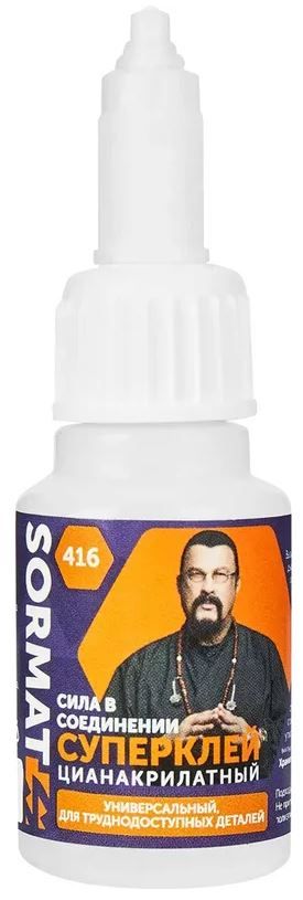Изображение товара Клей цианакрилатный низкой вязкости 20 гр 416 Sormat