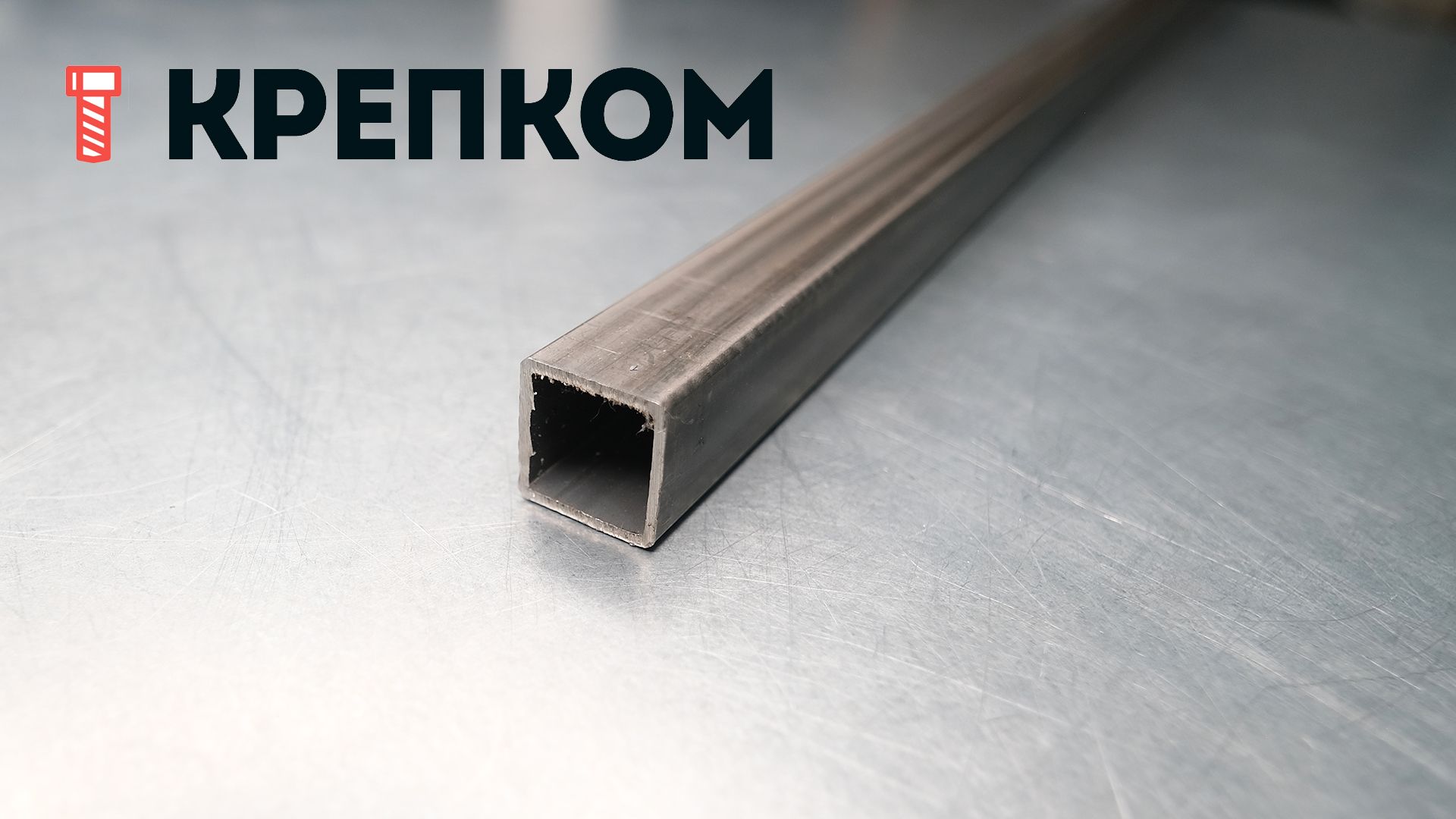Труба квадратная электросварная матовая, нержавеющая сталь AISI 304 (08х18Н10) - фото
