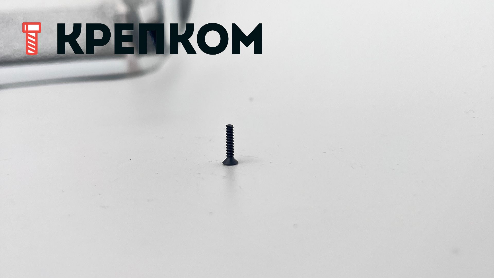 Винт М2х10 с потайной головкой и внутренним шестигранником DIN 7991 (ISO 10642), класс прочности 12.9 - фото