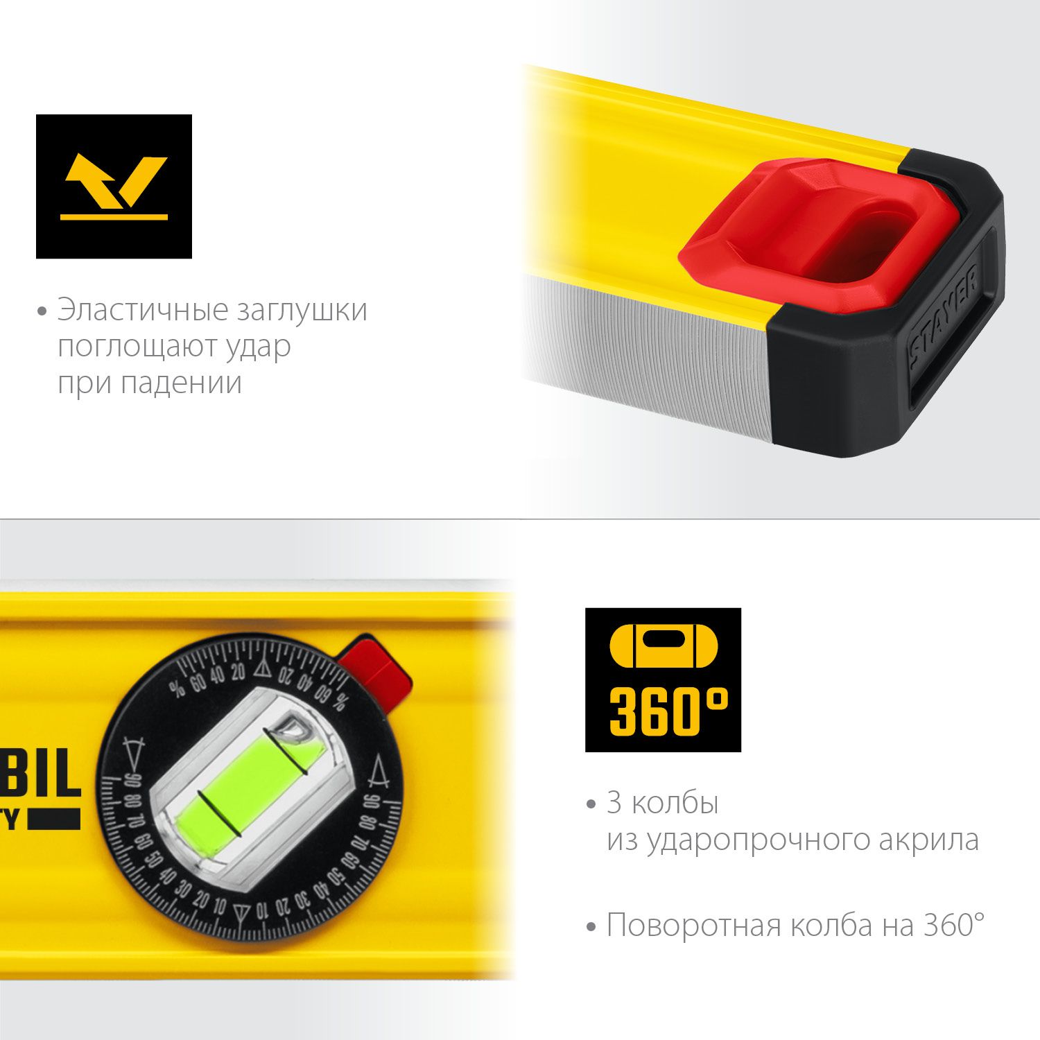 Уровень с поворотным глазком Stayer Pro Stabil Professional, усиленный - фото