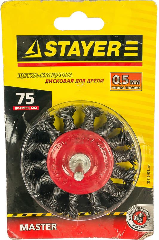 Щетка кистевая жгутированная 75 мм для дрели Master Stayer 35115-075 - фото