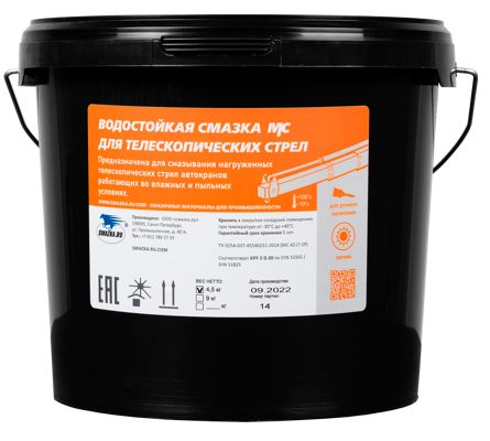 Летняя смазка для телескопических стрел МС ВМПАВТО 1250, 4,5 кг ведро - фото