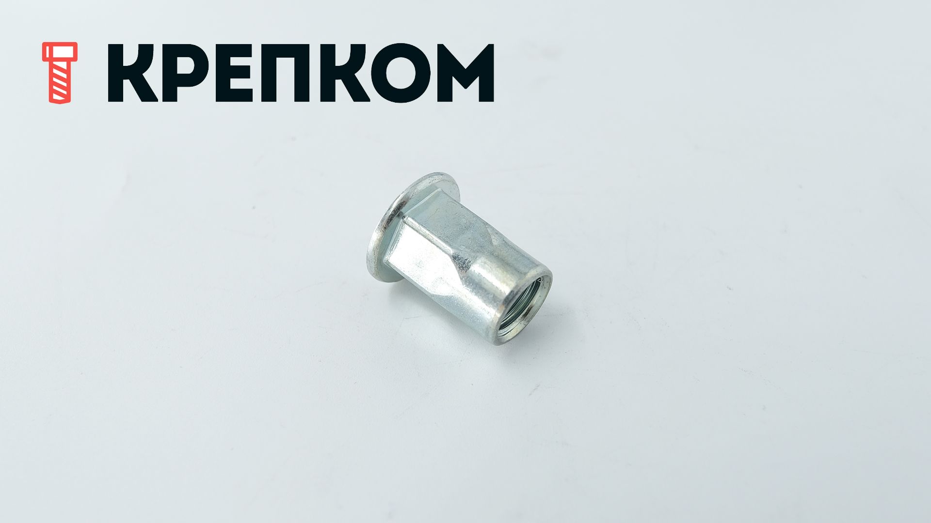 Резьбовая заклепка М12 с цилиндрическим бортиком, шестигранная ½, оцинкованная сталь, 1 000 шт - фото