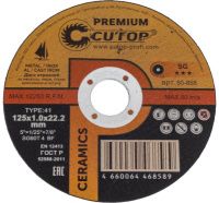 Диск отрезной 125/22,2х1 мм по нержавеющей стали, алюминию и чугуну T41 Cutop Ceramic 50-858