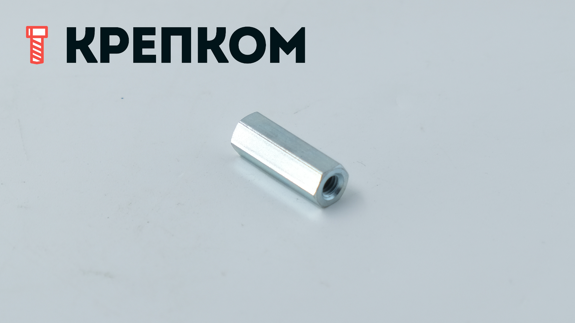 Стойка шестигранная М4х20-56.026 ГОСТ 20865, оцинкованная сталь - фото