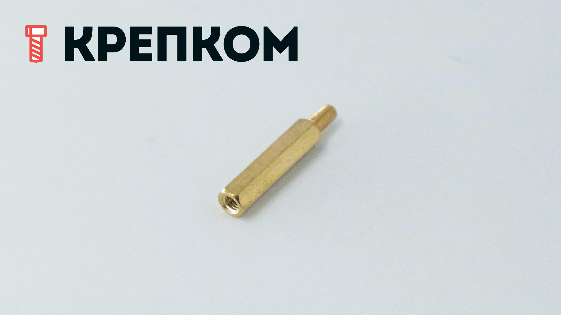 Стойка для печатных плат шестигранная папа-папа (MM) PCHNN, латунь - фото