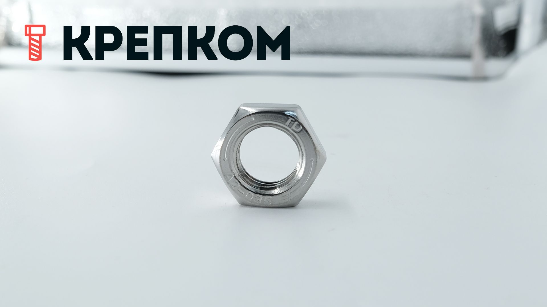 Гайка низкая с левой резьбой DIN 439 LH, тип B с фаской, нержавеющая сталь А2 - фото