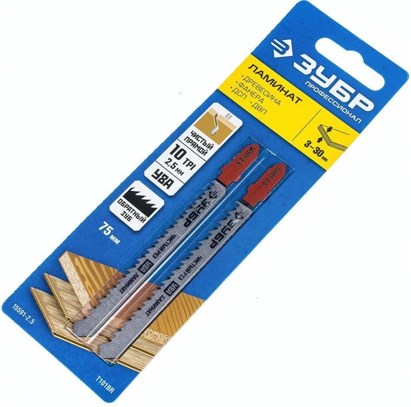 Полотна по ламинату T101BR для электролобзика 75х2,5 мм, обратный рез ЗУБР 15591-2.5_z02, У8А сталь, 2 шт - фото