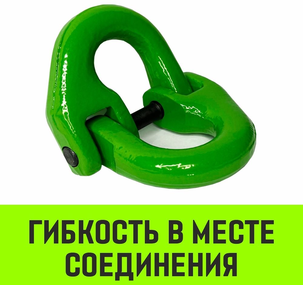 Строп цепной кольцевой УСЦ HITCH, 8 класс прочности - фото