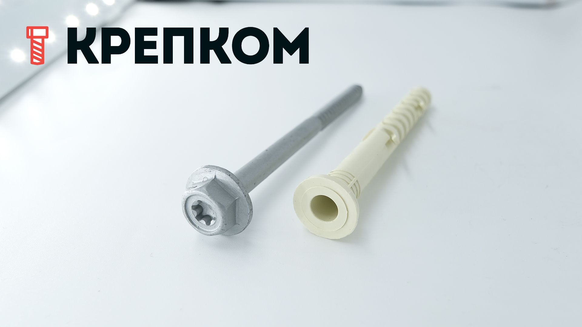 Дюбель фасадный Sormat S-UF с шурупом S-FP - фото