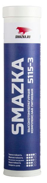 Высокотемпературная комплексная литиевая ЕР-3 смазка МС 5115-3 ВМПАВТО, 400 мл картридж - фото