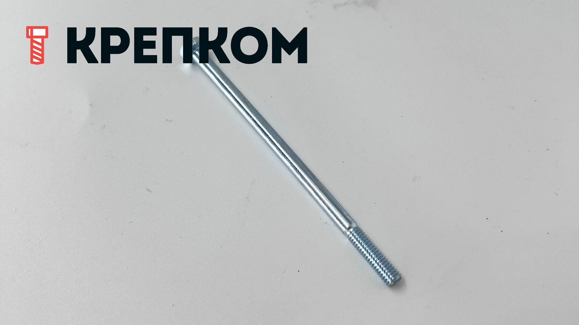 Болт шестигранный М4х80 DIN 931, класс прочности 8.8, Reyher 009318100040080 - фото