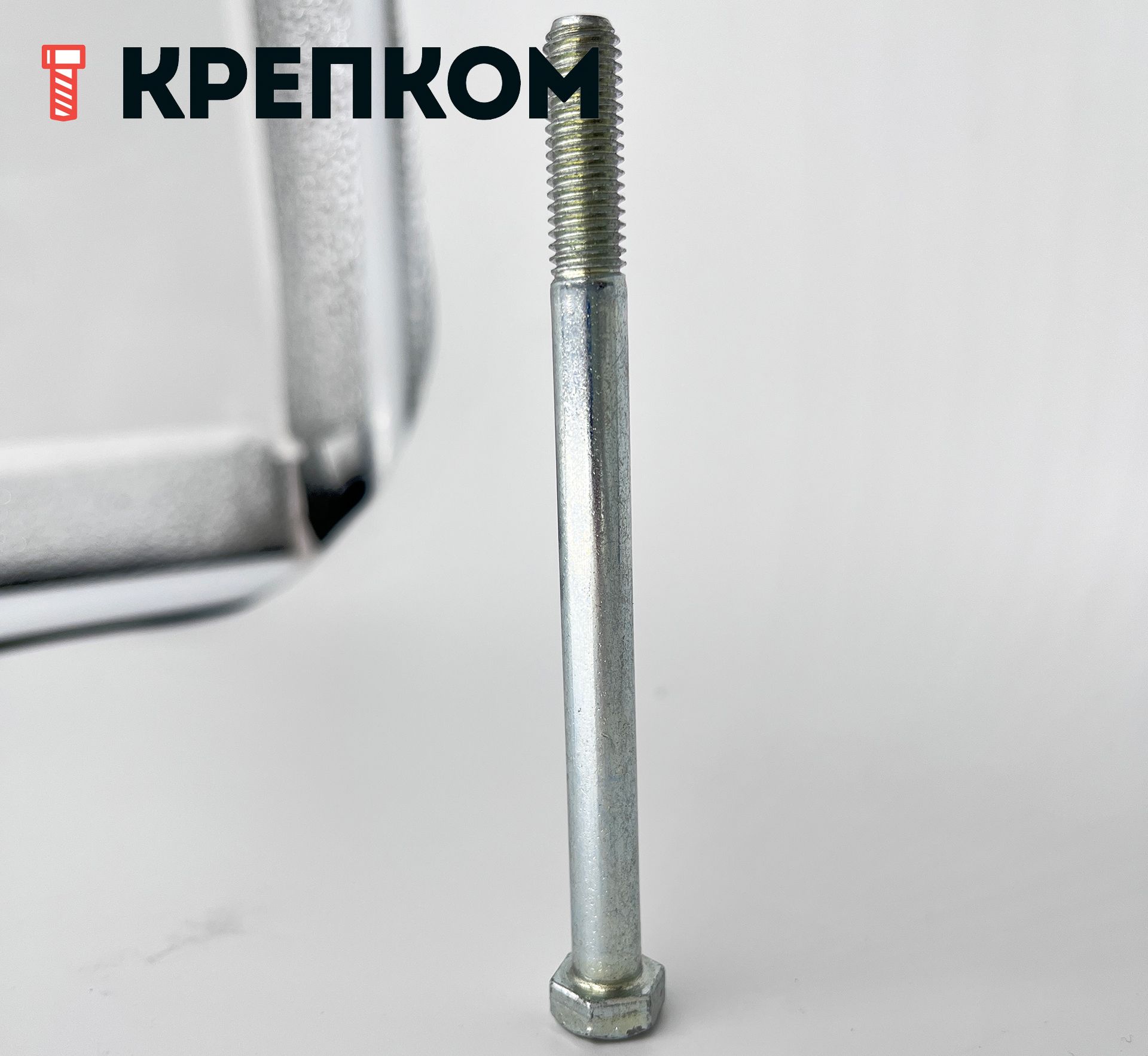 Болт шестигранный с уменьшенной головкой и мелкой резьбой ГОСТ 7796, класс прочности 5.8, оцинкованная сталь - фото