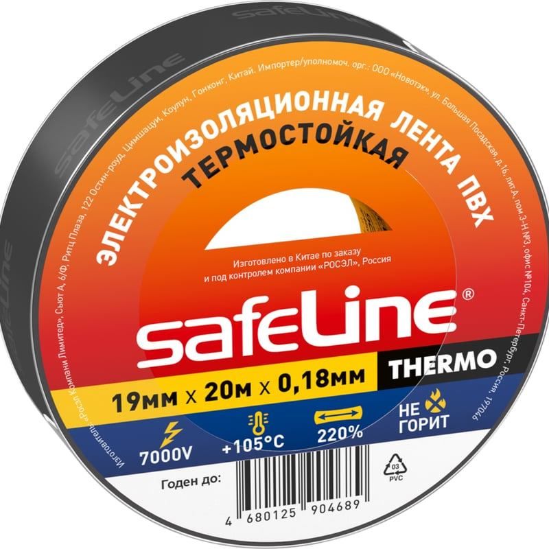 Изолента термостойкая 19 мм 20 м адгезия 90 сек Safeline Thermo 25266, чёрная - фото