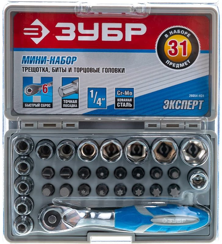 Набор трещотка, биты и торцовые головки Эксперт ЗУБР 26054-H31, 30 шт - фото
