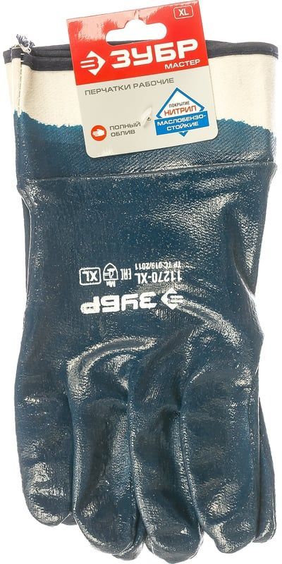 Перчатки маслобензостойкие с нитриловым покрытием ЗУБР 11270-XL - фото