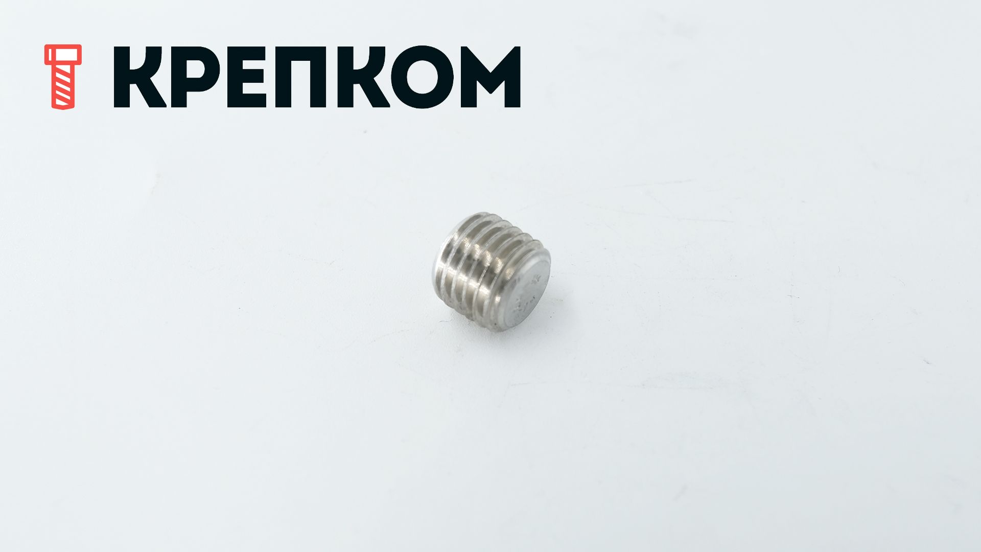 Пробка (заглушка) резьбовая DIN 906, нержавеющая сталь А2 - фото